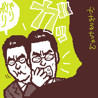 l񌒍݁I