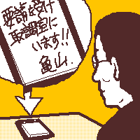MՂ̉Zf炵bX