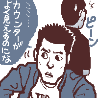 TROAṼJI