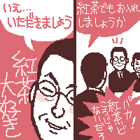 Ƃ납܂킸gȃqg