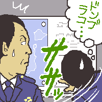 iCXI