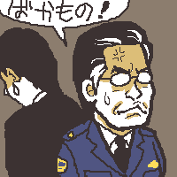 ΂́I