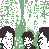 呛ƂA΂Ȃł