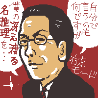 oD̐t܂()