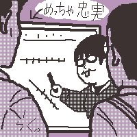 ͓ŴrII