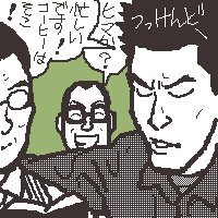 まんじゅうタダでくれるハズなかった…
