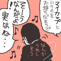 J̓R[q[D