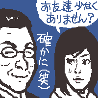 EEU()