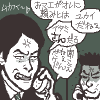 C~ȈɒOyI