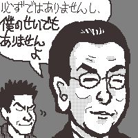 そりゃそーですが!(笑)