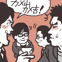 ɒOƋTRJg