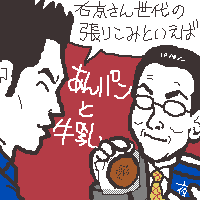 WA荞