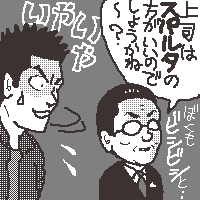 Ȃ[Xp^H