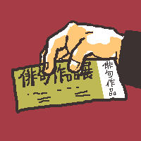oɂ͑SȂłPh̃I`c