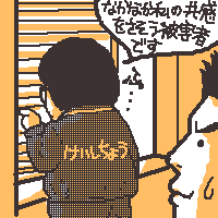 ꃈlc
