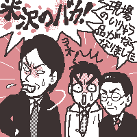Ȃ苭oJANZgI