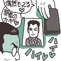 Im_RI