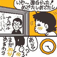 ̌㔼30Ƀh}̐_NՁI