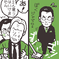 ]Ԃ̓l͂܂(BYE)
