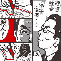 ȐS