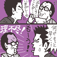 q}ȂƉےɂȂJg