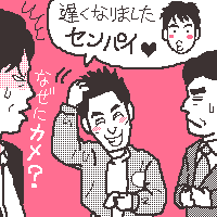x͋ڑ̃m}lI