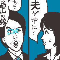 Ƃ߂ZtAQA