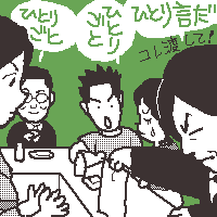 ЂƂ育ƃ[