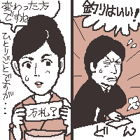 ނzgɂ̂H