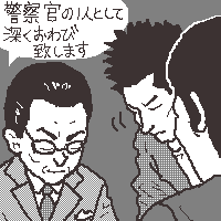 x@ƂĂJbR悩E