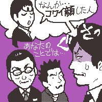 ɒO񁁕|炵Yc