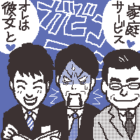 gĨ[_[Ȃ̂Ɂc()
