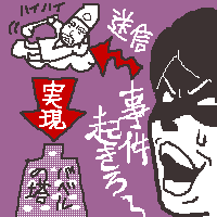 NŌ̂肢\I