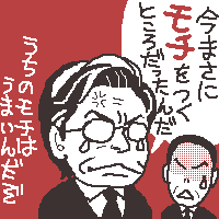 `ǂ낶Ȃ[́I()