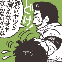 yĂ肩