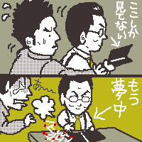 }b`^[I