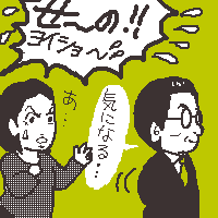 ڂ̈ȁ