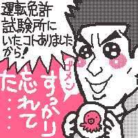 J񍕗jH