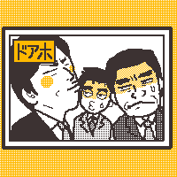 hAz̓[_[łc