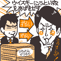 ȂɂEĝ͂OI()