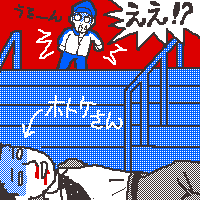 ēo̎d̃WW
