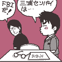 _x񂾎̎OY͂eah()