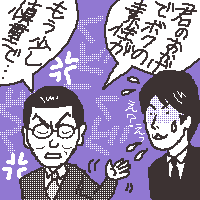 輿水右京節、健在!