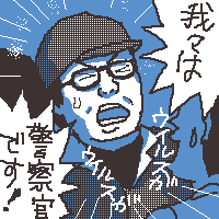 米沢さん、男!!