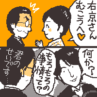 お邪魔虫カンベー