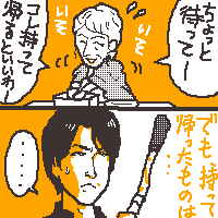 (´;ω;`)