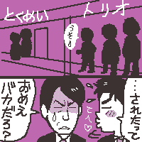 8秒フリーズ