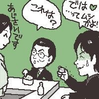 花の里フライング!