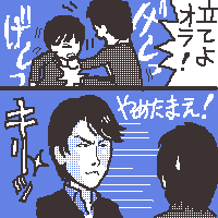 カッチョ良かったんだも〜ん(笑)