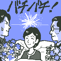僕のお花の方がステキなんだから!!